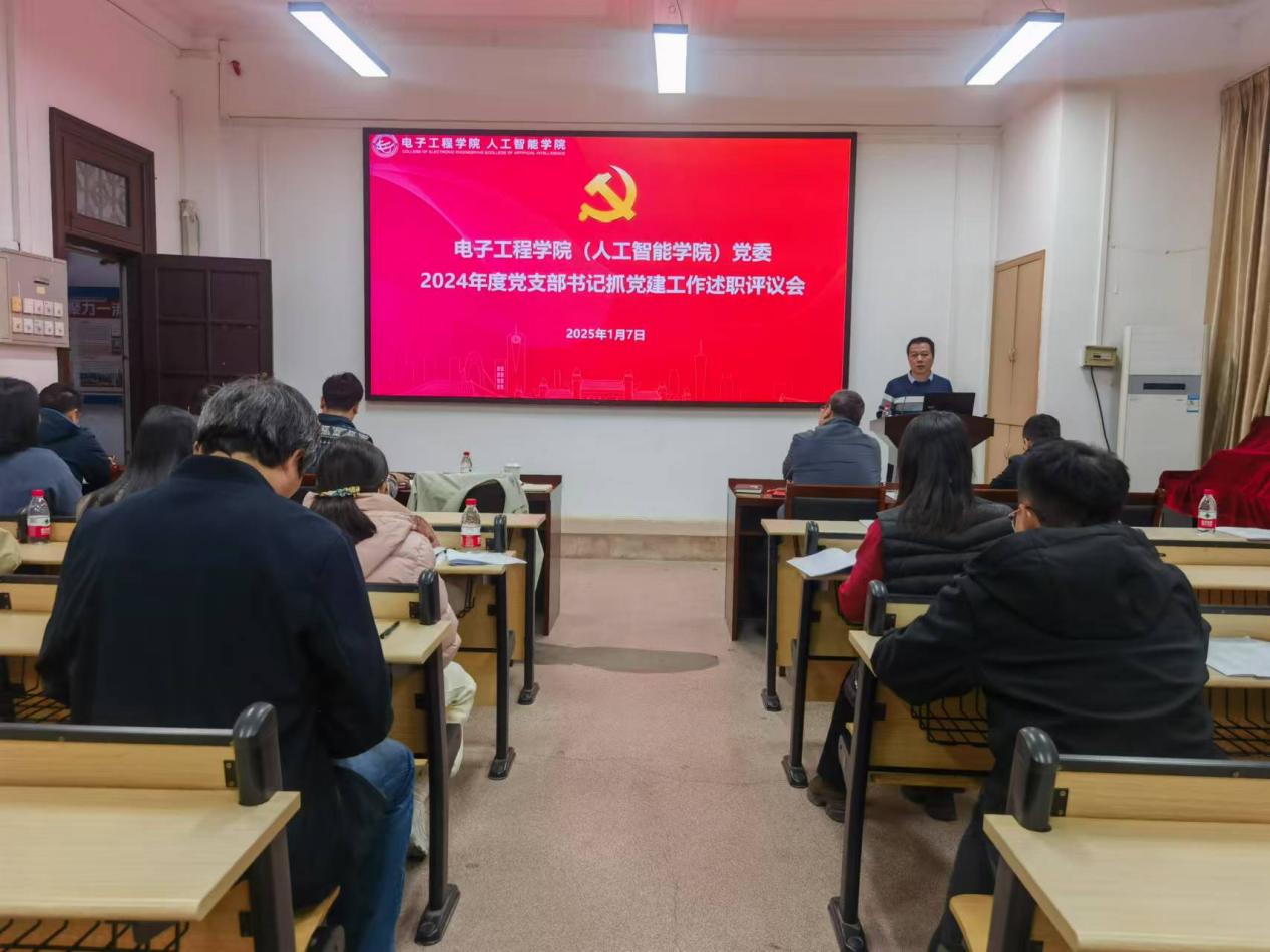 <a href='/dzdj/2025/0113/c18133a397656/page.html' target='_blank' title='公司召开2024年度党支部书记抓党建工作述职评议会议'>公司召开2024年度党支部书记抓党建工作述职评议会议</a>