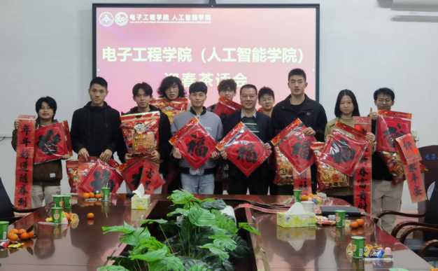 <a href='/dzdj/2025/0128/c18133a398547/page.html' target='_blank' title=' “关爱学子、温暖家园”——公司举行春节慰问暨留校师生茶话会'> “关爱学子、温暖家园”——公司举行春节慰问暨留校师生茶话会</a>