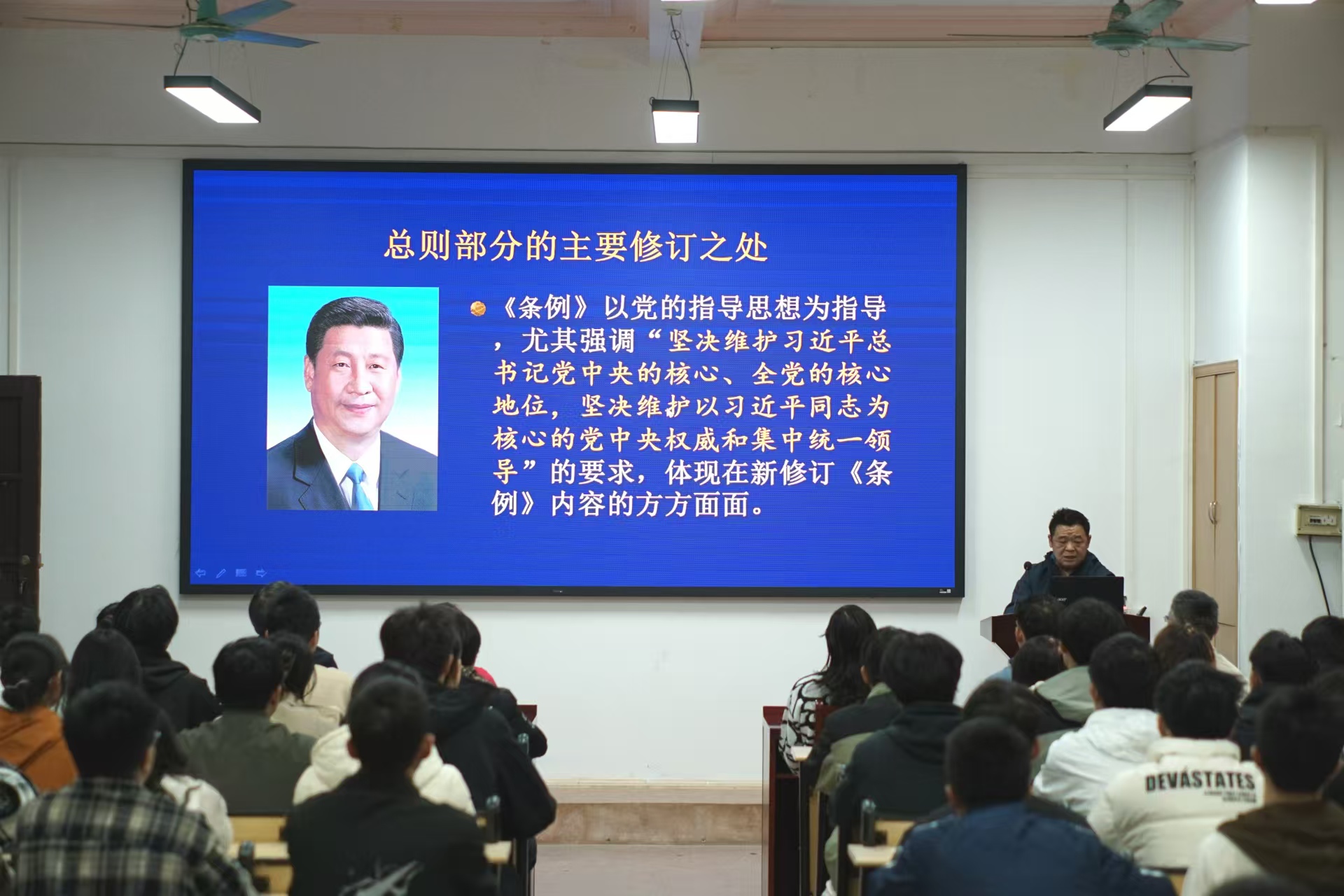 <a href='/dzdj/2025/0109/c18133a397791/page.html' target='_blank' title='叶国洪副经理为微电子工程系师生党支部上纪律专题党课'>叶国洪副经理为微电子工程系师生党支部上纪律专题党课</a>