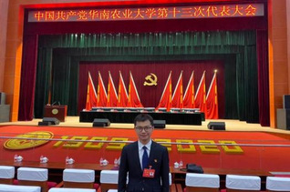 bevictor伟德研究生第三党支部——蔡竹轩